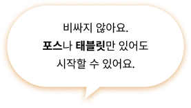 price_bubble